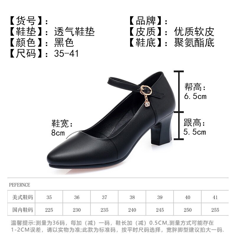 2026新款时尚洋气高跟鞋浅口透气爆款女士小皮鞋便捷一字扣带舒适