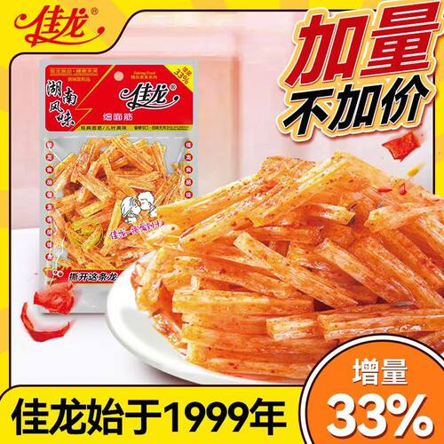 零食大礼包儿时校园怀旧麻辣