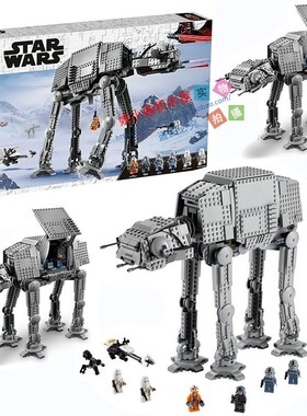 适用乐高星球大战新品ATAT步行机甲歼星舰死星飞船积木玩具75288