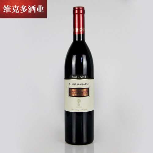 格鲁吉亚原瓶进口MARANI金兹玛拉乌里KINDZMARAULI高端半甜红葡萄