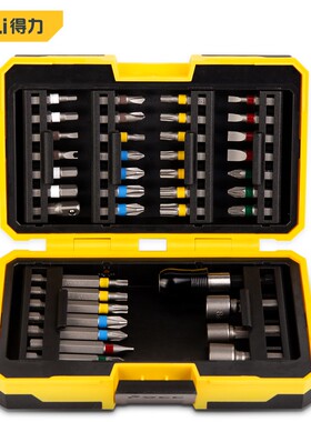 得力工具彩虹魔盒39件套DL250039