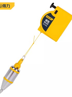 得力工具6m线坠DL22