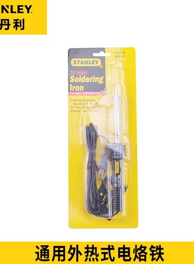 史丹利工具通用外热式电烙铁69-031-1-23 69-033-1-23