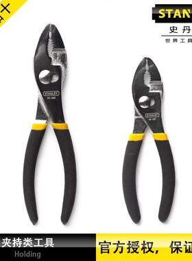 史丹利黑色双塑柄鲤鱼钳 8寸/203mm 84-098-23 STHT84026-8-23