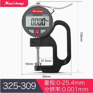 三量数显测厚规百分尺 千分尺 325-303  304  308  309 厚度尺