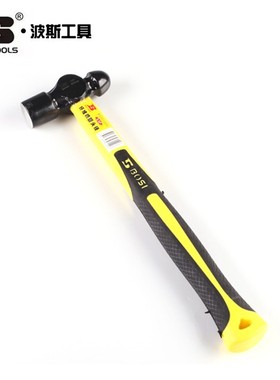 波斯工具纤维圆头锤铁榔头BS351005 351001 351015 351002