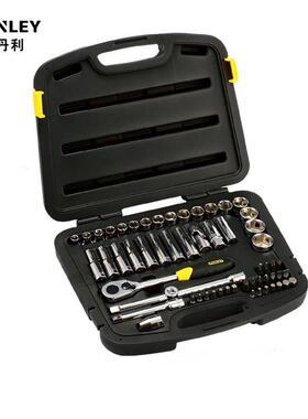 史丹利工具58件套12.5MM系列公制组套STMT45506-23