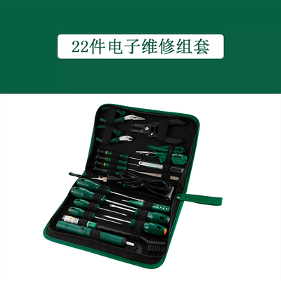 sata世达工具电子维修组