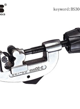 波斯切管器铜铝管切割刀 替换轮片BS304013 293550 304021 304035