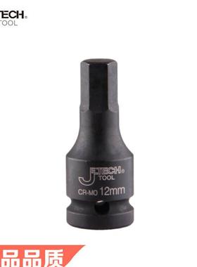 捷科工具3/4风动内六角旋具套筒FK3/4-HX10-30货号010110-010130