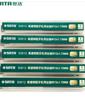 世达5件套高速钢粗牙机用丝锥50608 50610 50612