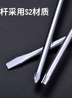 DS世达S系列十字形螺丝批 05421 05422 05423 05425 05426