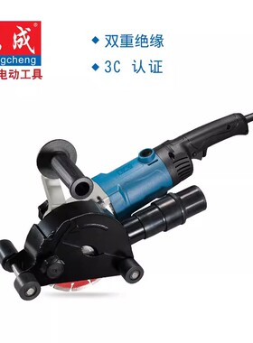 东成开槽机Z1R-FF-110  Z1R-FF-125  Z1R-FF-135  Z1R-FF02-150