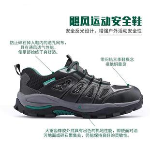 世达劳保 飓风运动安全鞋足趾保护防穿刺36-46码FF0521
