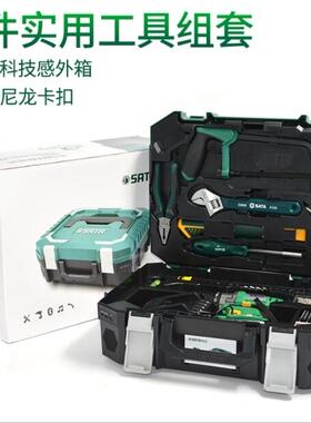 DS世达五金88件实用工具组套高配版05151标准版05152