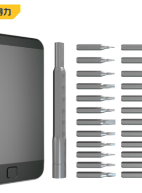 得力工具25件多功能精密维修电子螺丝批组套DL3525