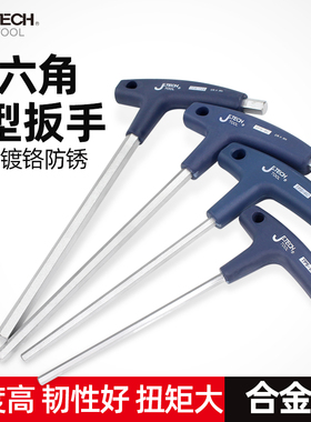 捷科工具T型内六角扳手040402-040410