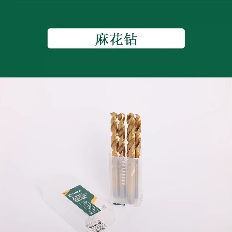 世达 52230A 5件套高速钢全磨镀钛麻花钻13.0MM