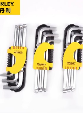 史丹利工具9件套公制长球头内六角扳手STMT94162-8-23