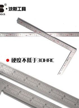 波斯不锈钢拐尺发黑钢拐尺角尺BS181230BS181250BS181330BS181360