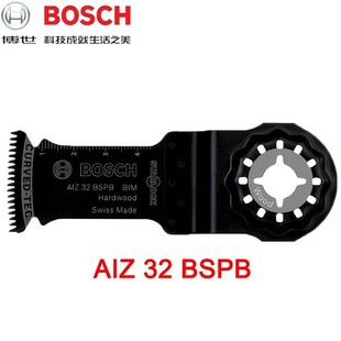 博世附件万用宝硬木地板切割AIZ32BSPB双金属锯片2 608 661 645