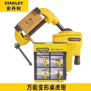 史丹利工具万能变形桌虎钳83 069M