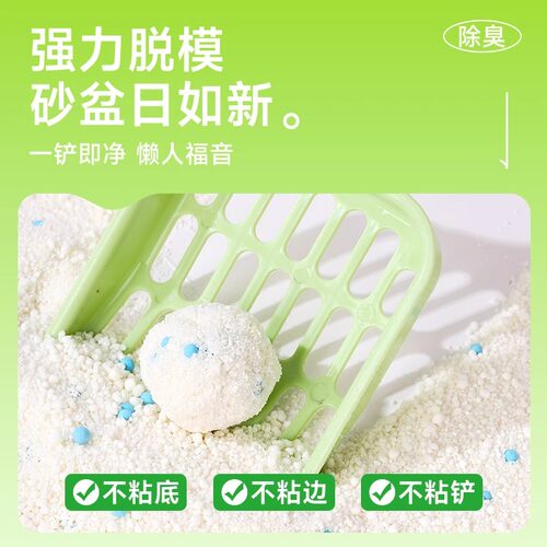 耐威克诸葛铁蛋木薯猫砂 除臭防臭近无尘结团不粘底边纯植物0甲醛