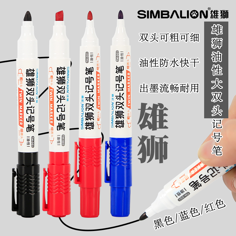 防水耐水性强/斜平头圆头可粗可细