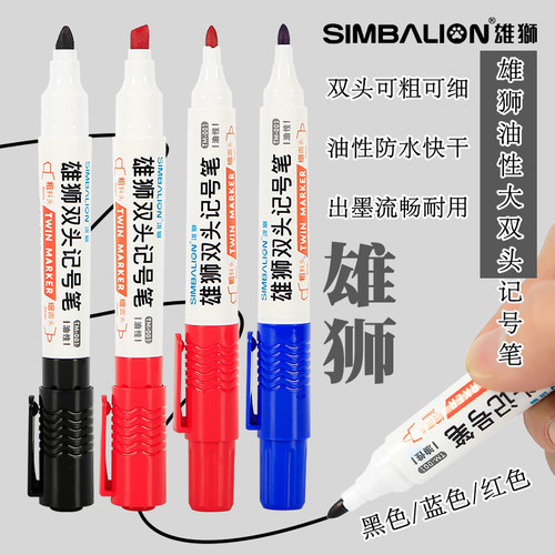 防水耐水性强/斜平头圆头可粗可细