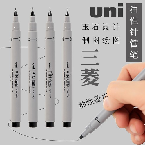 uni针管笔玉石制图设计手绘漫画
