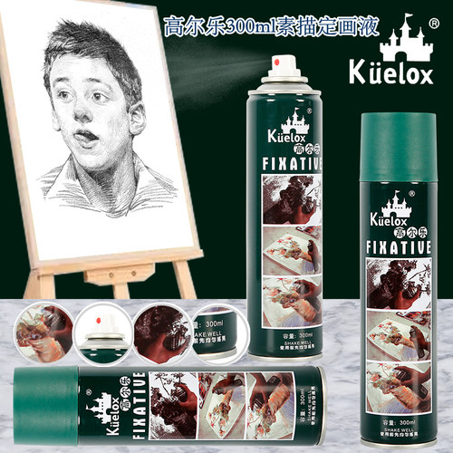 高尔乐300ml色粉笔胶型定画液