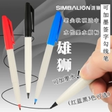 Ручка-роллер, художественный лайнер, многоразовая кисть, черные синие красные чернила, 1.0мм