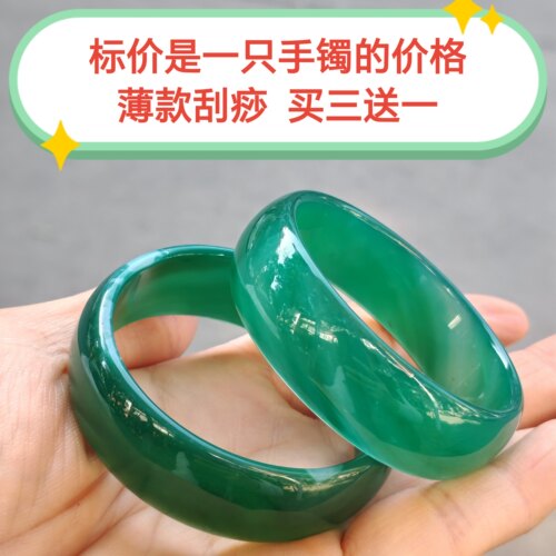 宽版薄款儿童手镯玛瑙玉石镯子