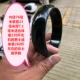 特大号手镯加宽加厚加大和田玉臂镯玉手镯手环饰品天然冰种男女款