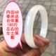 特大号手镯加肥加大号玉手镯玛瑙手镯白玉髓镯子送妈妈送奶奶外婆