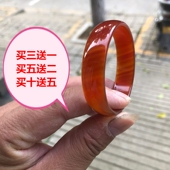 玛瑙手镯 玉镯子全新女民族风植物花卉 美容工具 宽版 儿童手镯薄款