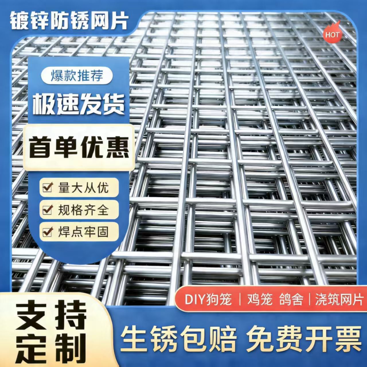 镀锌铁丝围栏铁网格网养殖鸡狗笼钢丝电焊网片加粗建筑隔离防护网图片