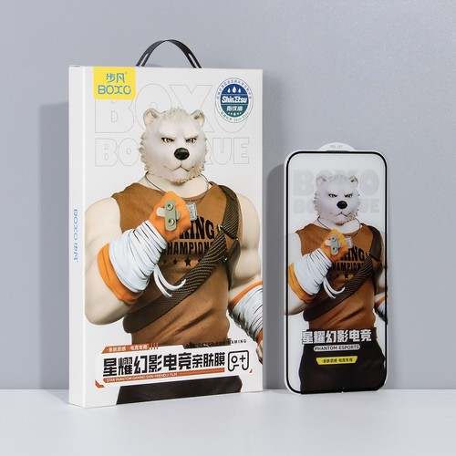 BOXO 适用iPhone15钢化膜14promax新款15Pro Max苹果iPhone13pro全屏十二XR手机pro保护11plus贴膜磨砂12