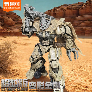 【送披风】布鲁可积木人变形金刚油罐威震天电影手办模型男孩礼物