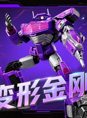 布鲁可变形金刚超越版起源系列擎天柱震荡声波铁皮积木人拼装玩具