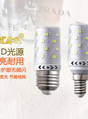 新品玉米灯led灯泡家用e27螺纹e14小螺口节能灯超亮蜡烛吊灯光源