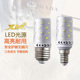 新品 玉米灯led灯泡家用e27螺纹e14小螺口节能灯超亮蜡烛吊灯光源