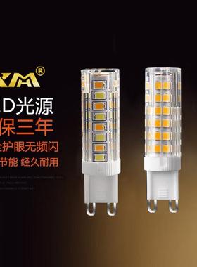 超亮插脚G9led灯泡节能扁脚玉米光源家用宽压无频闪护眼魔豆专用