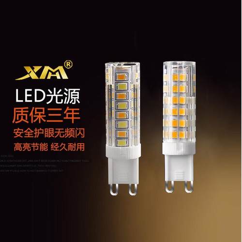 小美好室内省电灯泡led灯泡