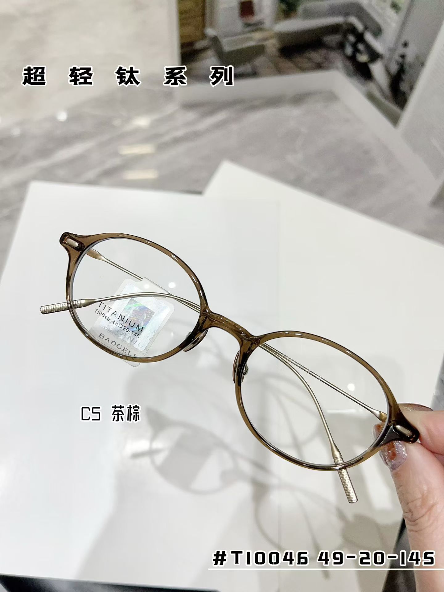 潘家园实体店超轻钛架近视眼镜框女小脸可配高度数防蓝光