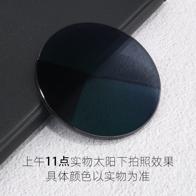 昂科美 Transitions定制眼镜片