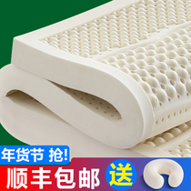 Thailand natural imported latex mattress 5cm 1.8m rubber mattress 10cm latex Simmons custom mattress