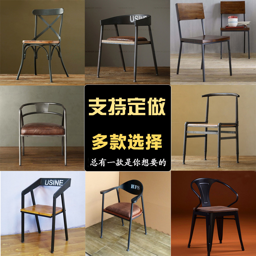 现代简约西餐厅奶茶店桌椅实木复古铁艺咖啡厅椅餐饮饭小吃店桌椅