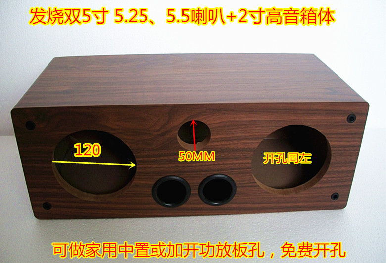 两分频三分频5寸5.255.5寸