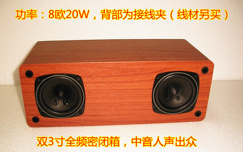 双3寸全频无源音箱HIFI 音箱中置前置后置5.1声道2.0声道功放用